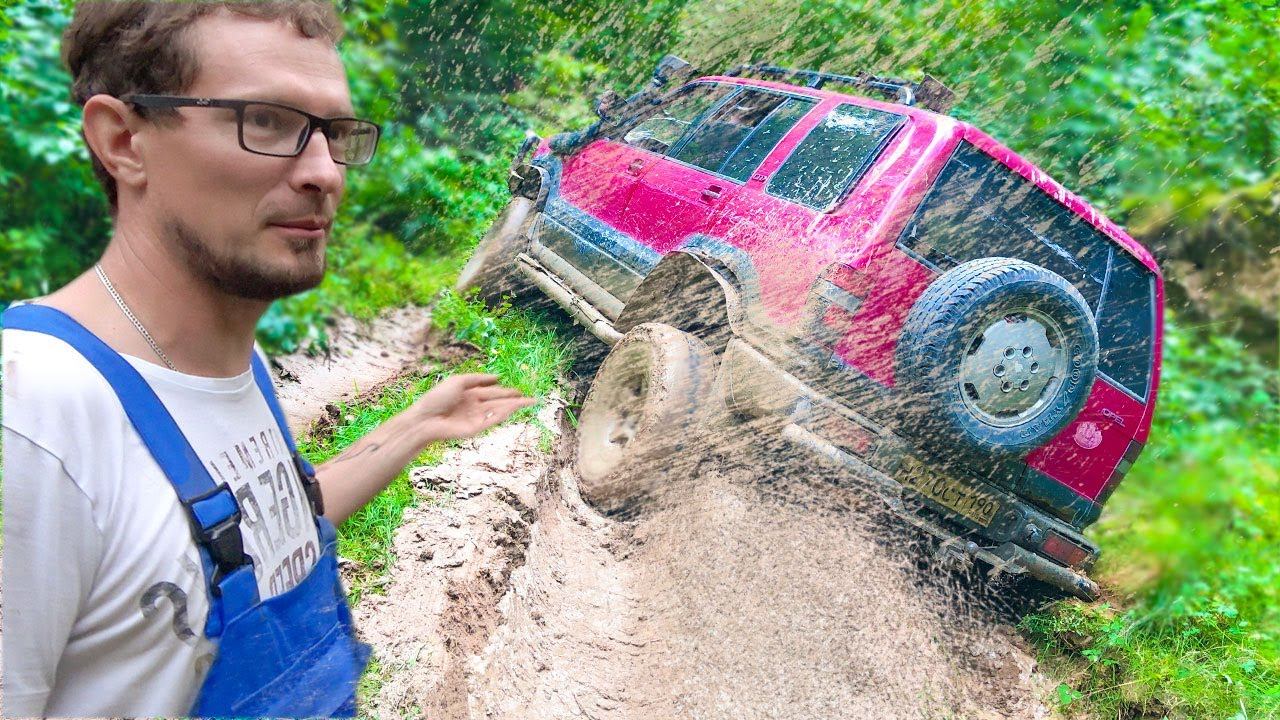 Академик на стоковом внедорожнике против Нив и Уазов Заруба на бездорожье смотреть онлайн