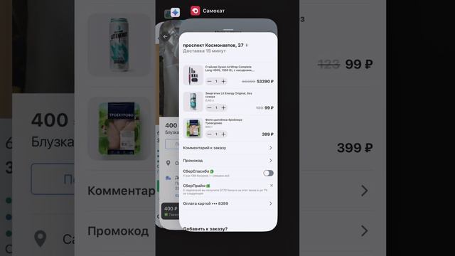 заказчик отказался от сотрудничества | inst: minibasketbollistochka #рилсмейкер #тренды #трендырилс смотреть онлайн