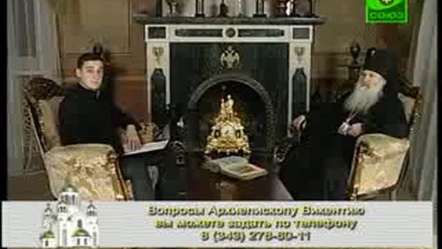 «Архипастырь» от 11 ноября 2010 года смотреть онлайн
