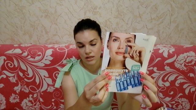 Заказ AVON ИЮЛЬ 2021 смотреть онлайн