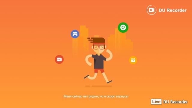 как сделать так чтобы на 3 день в майне было смотреть онлайн
