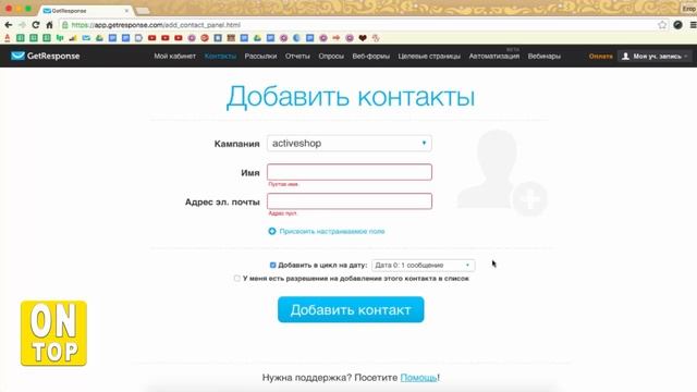 E-mail Маркетинг. Секреты УСПЕШНОГО построения email рассылок на личном примере - #ONTOP смотреть онлайн