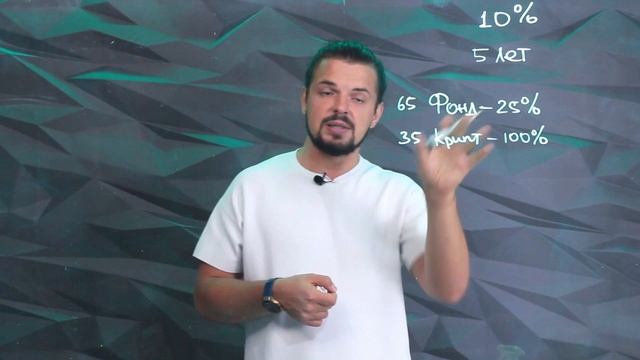 Стратегия 100% за 10% || ENIGMO смотреть онлайн