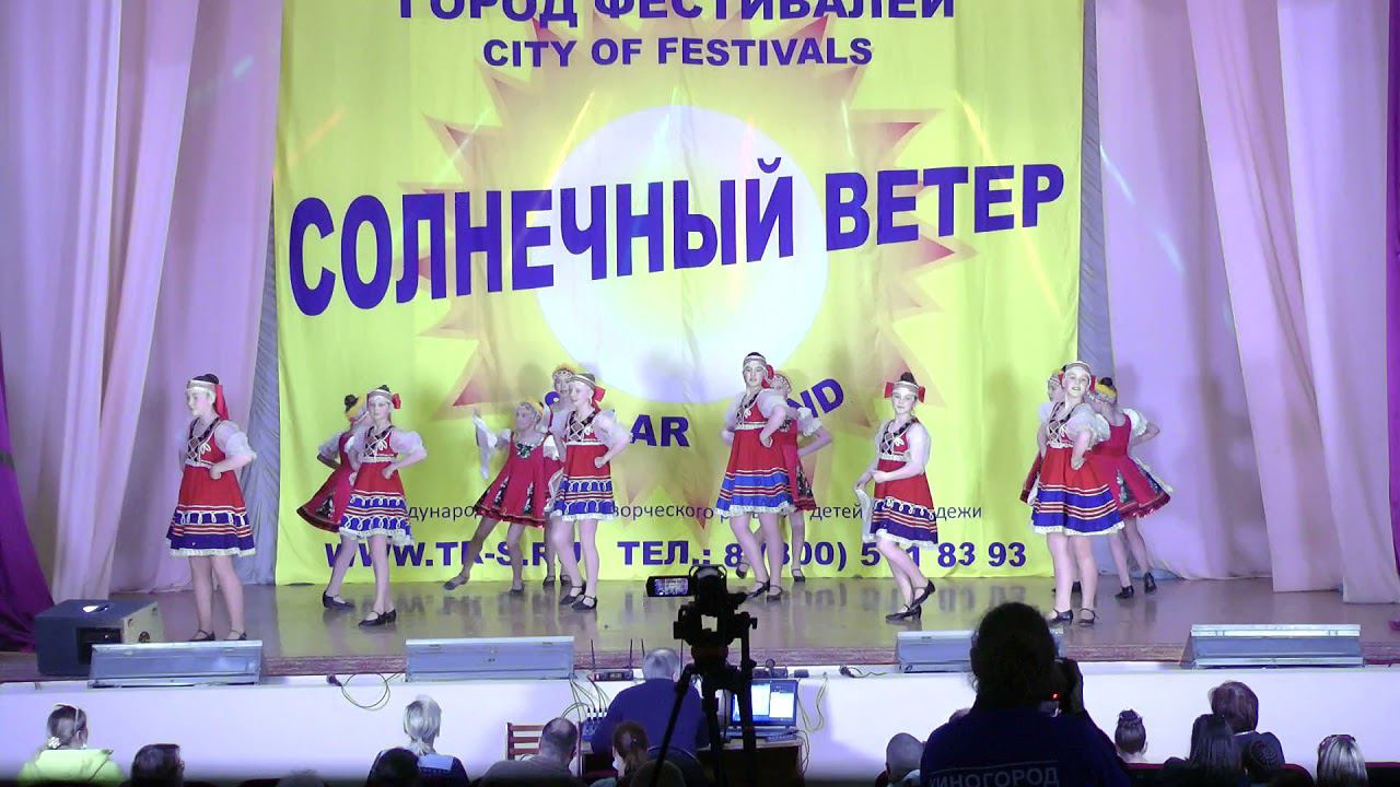 Танцуют все. Акварели. Солнечный ветер 2021 смотреть онлайн