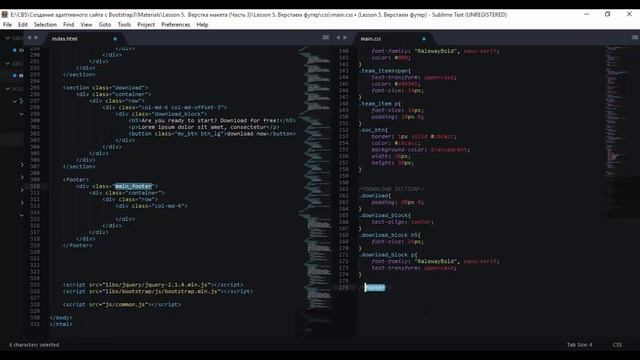 Создание адаптивного сайта с Bootstrap 3. Урок 5. Верстка адаптивного макета на Bootstrap. Часть 3 смотреть онлайн