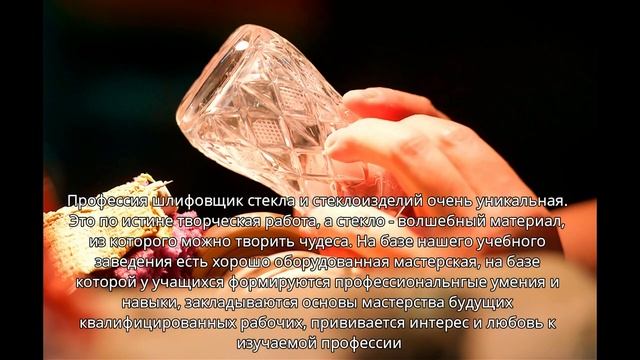 УО "Неманский государственный профессиональный лицей" смотреть онлайн