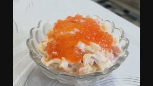 Салат «Морской»