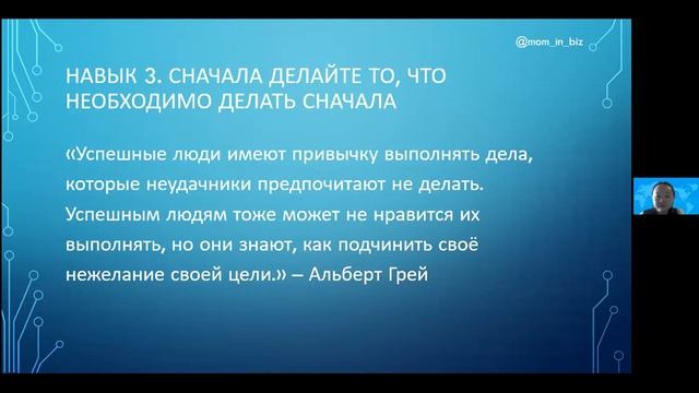 Алина Ли - 7 навыков высокоэффективных сетевиков! смотреть онлайн