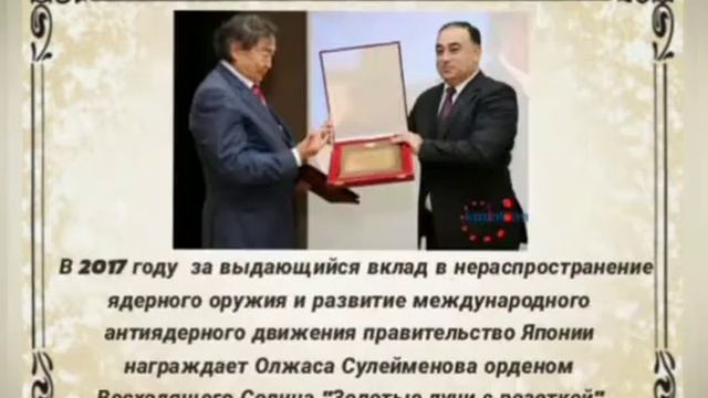 "Прямой потомок Олжабай батыра" смотреть онлайн