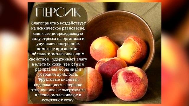 Красота с масками