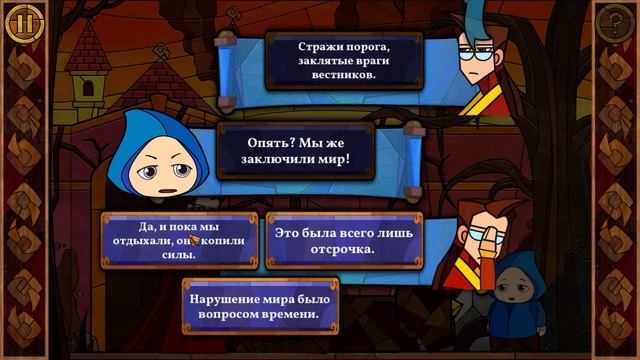 [MESSAGE QUEST] Мир спасли, можно и поспать (Финал) смотреть онлайн
