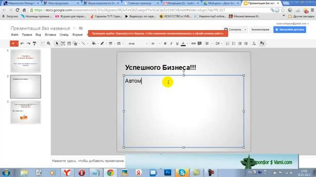 Программа Power Point зачем и где найти смотреть онлайн