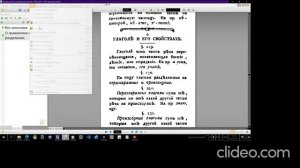 Как делать оглавления в книгах pdf и djvu