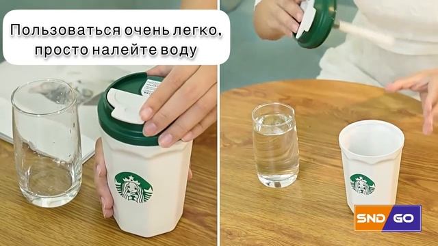 Мини увлажнитель воздуха "Starbucks" смотреть онлайн