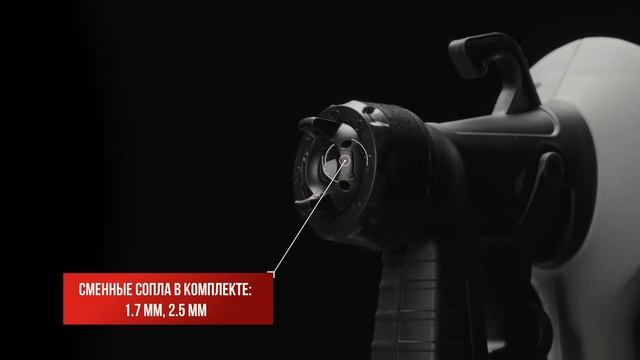 Краскопульт Ресанта ЭКП-400 смотреть онлайн