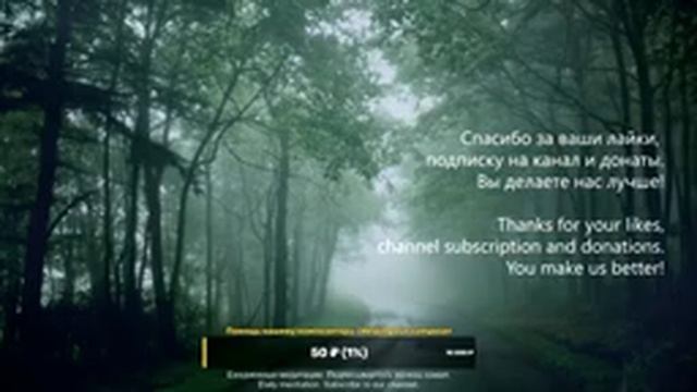 Медитация для хорошего сна с дождем / Meditation for good sleep смотреть онлайн