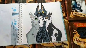 Мои Рисунки Котов Воителей||#23