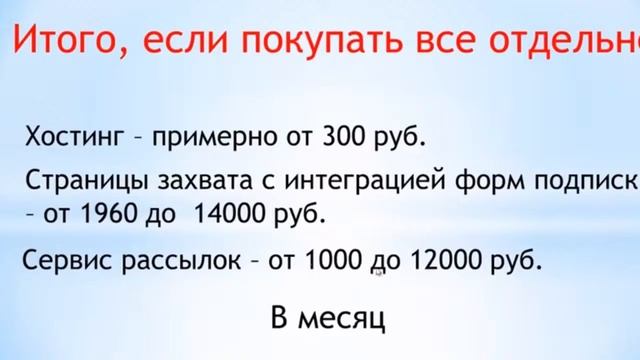 Сравнение Цен AIOP и Других Сервисов - полный ШОК смотреть онлайн