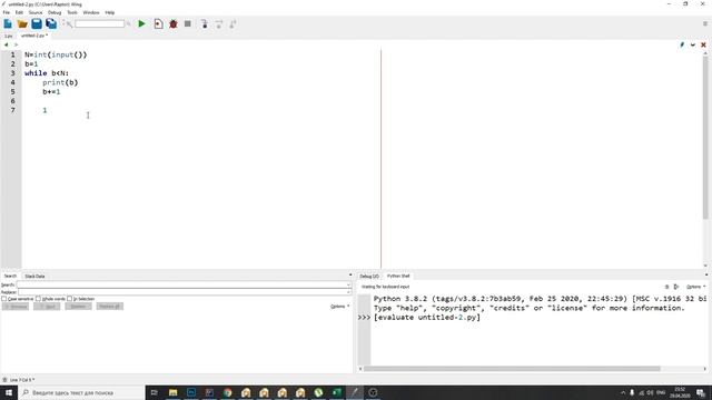 Уроки по Python. Урок №2. Решаем задачи на циклы While с сайта Informatics. Задача A и B.