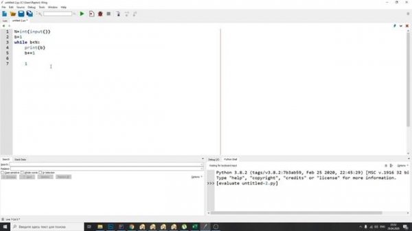 Уроки по Python. Урок №2. Решаем задачи на циклы while с сайта informatics. Задача A и B.
