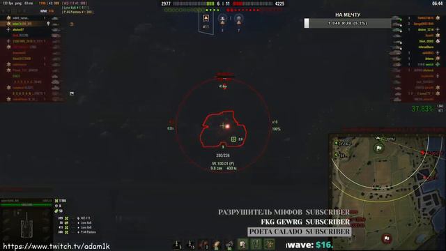 Качаем технику в рандоме WOT 26/01/2019 смотреть онлайн