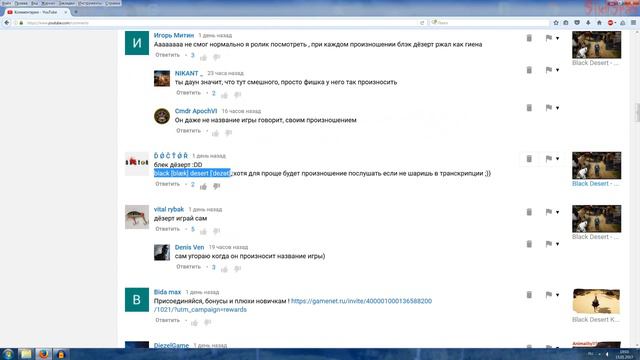 Black Desert - Почти стрим - ответы на комментарии смотреть онлайн