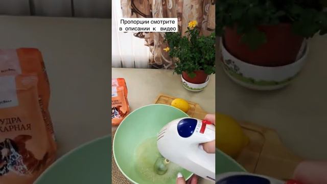 ПОСТНАЯ ГЛАЗУРЬ, ПОДХОДИТ ВЕГАНАМ И ВЕГЕТАРИАНЦАМ И ЛЮДЯМ С НЕПЕРЕНОСИМОСТЬЮ ЯИЧНОГО БЕЛКА. смотреть онлайн