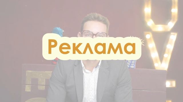 С НОВЫМ ГОДОМ | Как организовать праздник ребенку | Новый год | Бложки смотреть онлайн