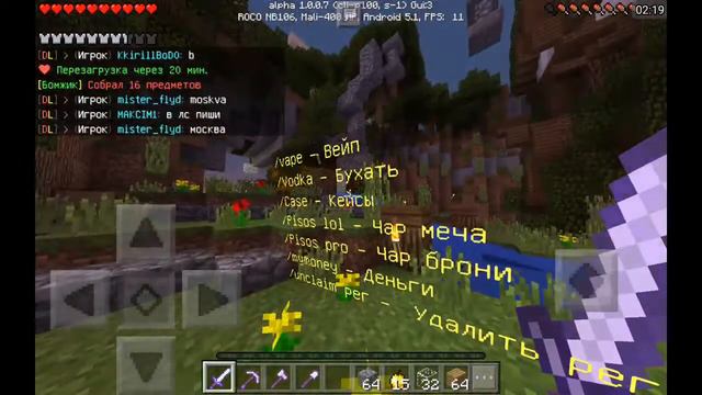 ТОПОВЫЙ СЕРВЕР-ДЛЯ ГРИФА НА МАЙНКРАФТ РЕ 1.0.0.3/1.0.0.4/1.0.0.5/1.0.0.6/1.0.0.7! смотреть онлайн