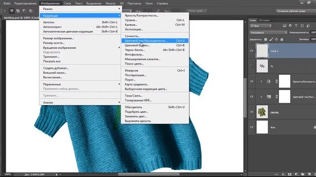 Урок Adobe Photoshop #48 | Вышивка на свитере смотреть онлайн