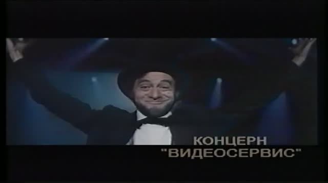 VHS TRAILER - ЭПИЗОД 7 (МАГИЯ VHS).mp4