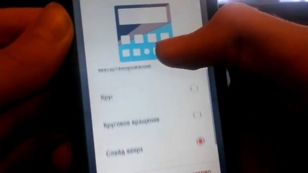 Nova Launcher обзор на Android!