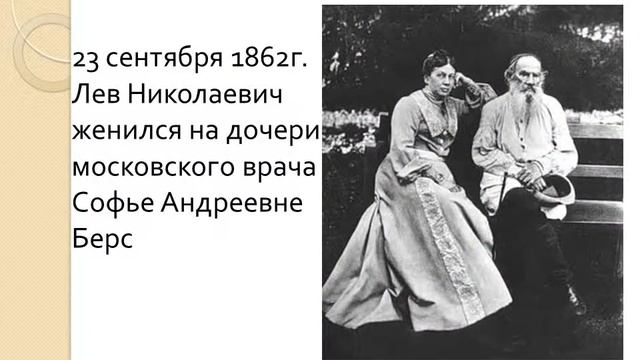 Ясная Поляна в жизни Льва Николаевича Толстого смотреть онлайн