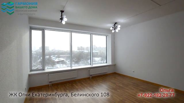 г. Екатеринбург ул. Белинского д. 108 смотреть онлайн