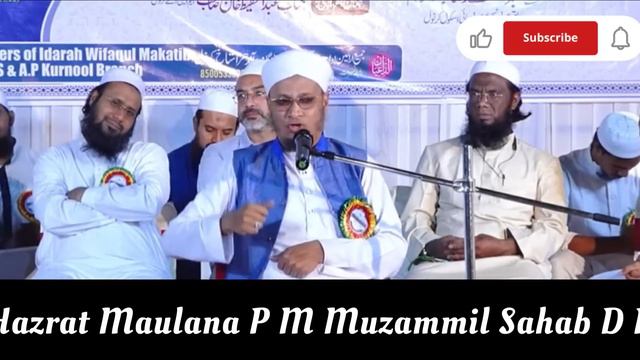 Maujooda Dour me Naujawan E Islam ki Zimmadariyan | Hazrat maulana P M muzammil sahab Rashadi D.B смотреть онлайн