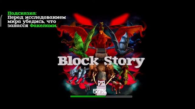 Block Story - Как фармить Диаманты? смотреть онлайн