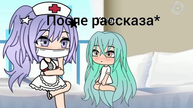 идея не моя #меме#редактор#гачалайф#подпишись#рисовать# смотреть онлайн