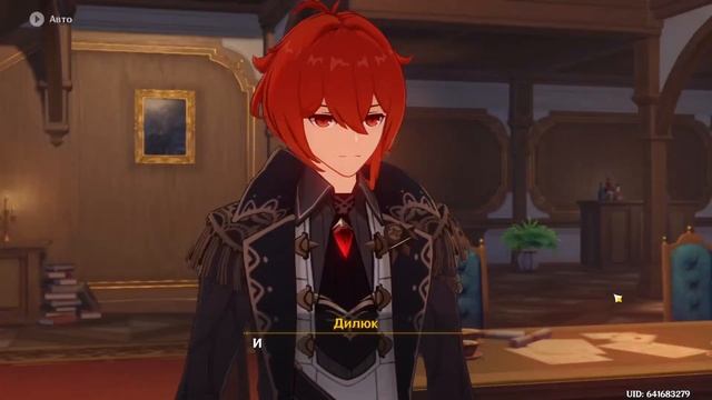 Алиби Полуночного героя. Полное прохождение задания легенд ~ Genshin impact смотреть онлайн