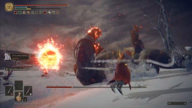 Elden ring Погребальная птица,огненный великан,мог знамение. смотреть онлайн