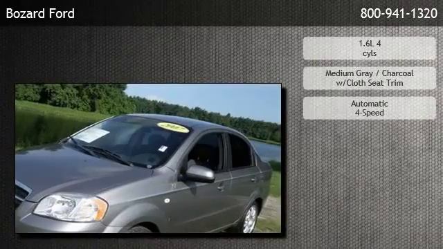 2007 Chevrolet Aveo LS Sedan w/ 1.6 Liter I4 Engine - Jacksonville смотреть онлайн