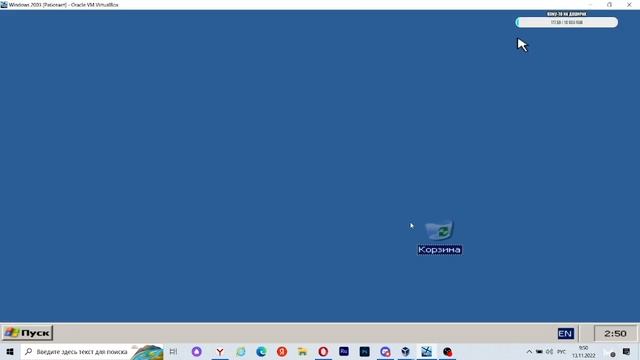 ЧТО БУДЕТ ЕСЛИ УДАЛИТЬ ПАПКУ System32??? смотреть онлайн
