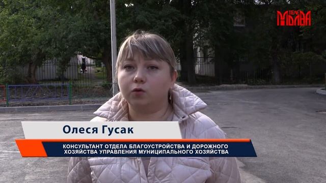 Благоустроенные дворовые территории в Киреевске смотреть онлайн