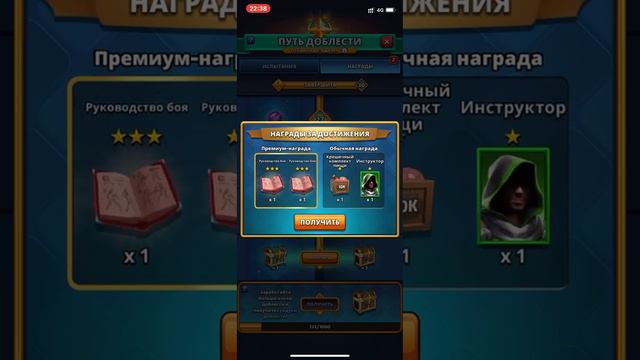 Empires and puzzles: мои х-22. Призыва вампиров и х-17 рыцарей смотреть онлайн