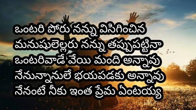 Raja Nee sannidhilone రాజా నీ సన్నిధిలోనే తెలుగు ఆరాధన పాట #worship #worshipsongs #telugujesussong смотреть онлайн