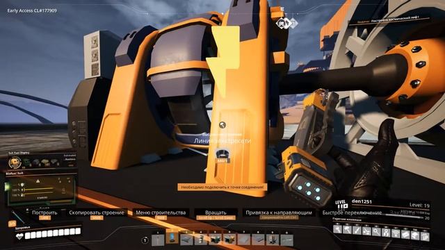 Гайд по Refined Power Satisfactory смотреть онлайн