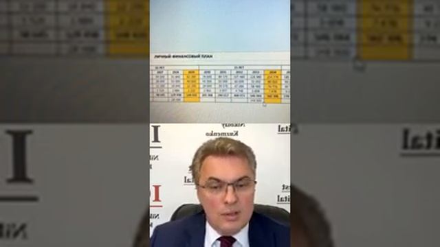 Если у вас нет плана Богатства, то у вас есть план Бедности