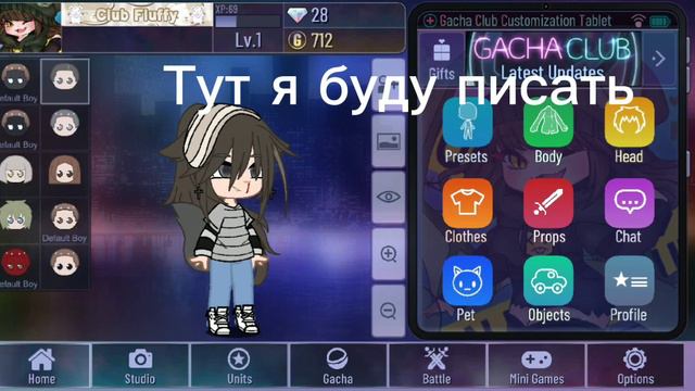Туториал как сделать одну кровь из носа смотреть онлайн