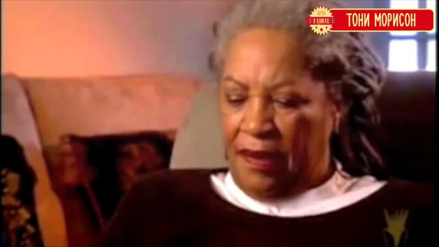 Писатели изменившие мир!