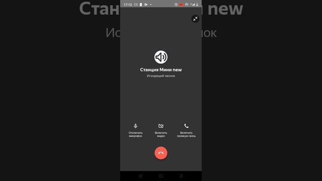 Телефонные решения: выбор надежных гаджетов