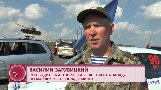 ПРОБЕГ С ВОСТОКА НА ЗАПАД | Старый Оскол, Белгородская область смотреть онлайн